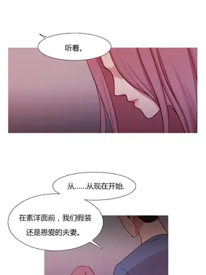 Scandal of the Witch 妖女之禍 1-42話[完結]_028019