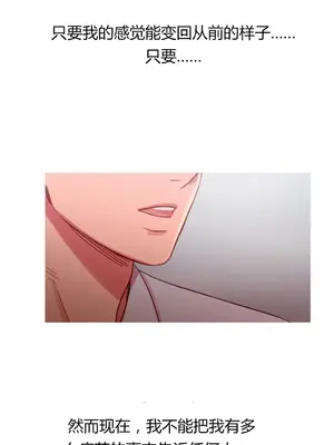 Scandal of the Witch 妖女之禍 1-42話[完結]_028021