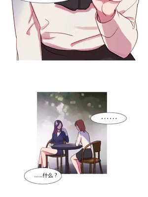 Scandal of the Witch 妖女之禍 1-42話[完結]_028022