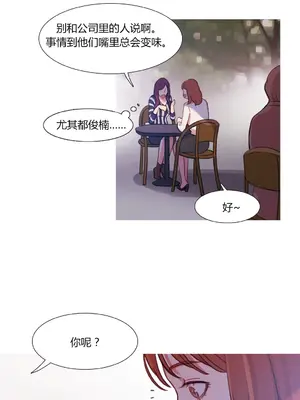 Scandal of the Witch 妖女之禍 1-42話[完結]_028023