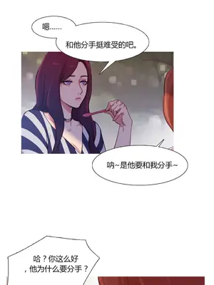 Scandal of the Witch 妖女之禍 1-42話[完結]_028024