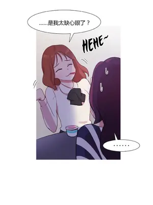 Scandal of the Witch 妖女之禍 1-42話[完結]_028025