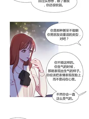 Scandal of the Witch 妖女之禍 1-42話[完結]_028026