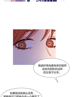 Scandal of the Witch 妖女之禍 1-42話[完結]_028027