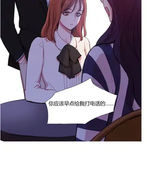 Scandal of the Witch 妖女之禍 1-42話[完結]_028029