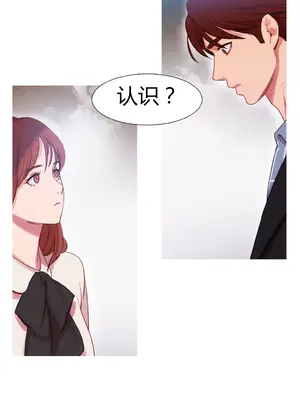 Scandal of the Witch 妖女之禍 1-42話[完結]_028031