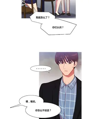 Scandal of the Witch 妖女之禍 1-42話[完結]_029003