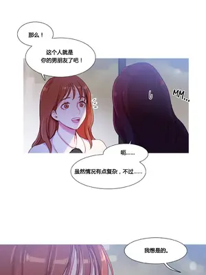 Scandal of the Witch 妖女之禍 1-42話[完結]_029005