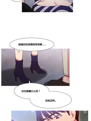 Scandal of the Witch 妖女之禍 1-42話[完結]_029007