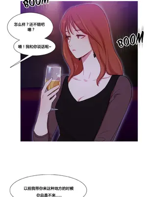 Scandal of the Witch 妖女之禍 1-42話[完結]_029012