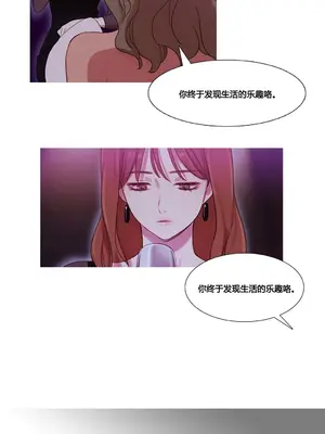 Scandal of the Witch 妖女之禍 1-42話[完結]_029013