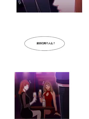 Scandal of the Witch 妖女之禍 1-42話[完結]_029014