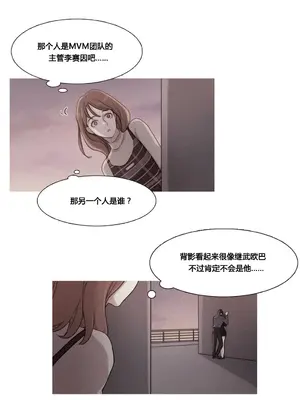 Scandal of the Witch 妖女之禍 1-42話[完結]_029017