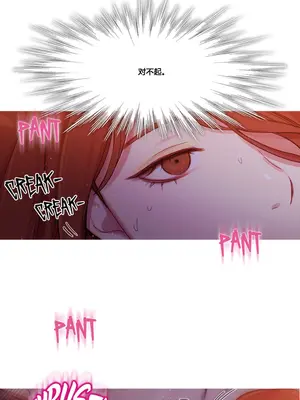 Scandal of the Witch 妖女之禍 1-42話[完結]_029019