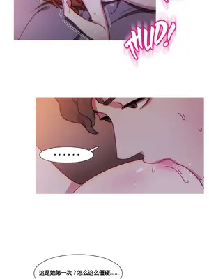 Scandal of the Witch 妖女之禍 1-42話[完結]_029020