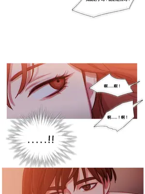 Scandal of the Witch 妖女之禍 1-42話[完結]_029021