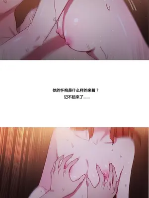 Scandal of the Witch 妖女之禍 1-42話[完結]_029024