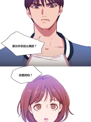 Scandal of the Witch 妖女之禍 1-42話[完結]_029028