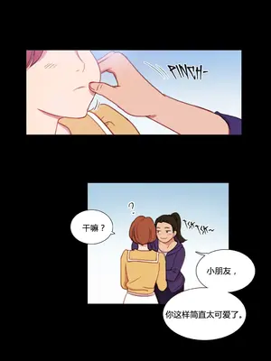 Scandal of the Witch 妖女之禍 1-42話[完結]_030004