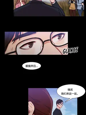 Scandal of the Witch 妖女之禍 1-42話[完結]_030005