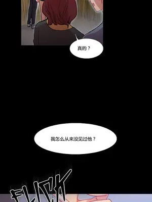 Scandal of the Witch 妖女之禍 1-42話[完結]_030006