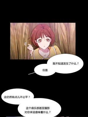 Scandal of the Witch 妖女之禍 1-42話[完結]_030008