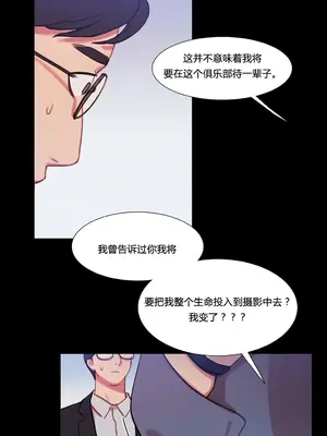 Scandal of the Witch 妖女之禍 1-42話[完結]_030009