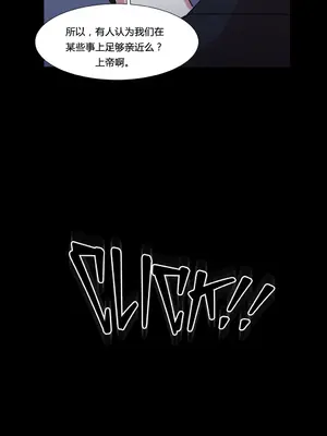 Scandal of the Witch 妖女之禍 1-42話[完結]_030010