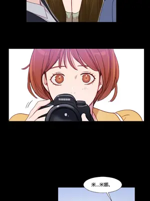 Scandal of the Witch 妖女之禍 1-42話[完結]_030011