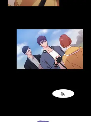 Scandal of the Witch 妖女之禍 1-42話[完結]_030012