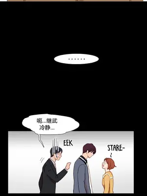 Scandal of the Witch 妖女之禍 1-42話[完結]_030013