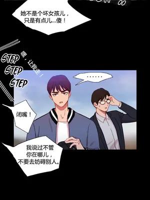 Scandal of the Witch 妖女之禍 1-42話[完結]_030014