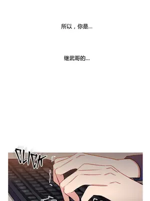 Scandal of the Witch 妖女之禍 1-42話[完結]_030017