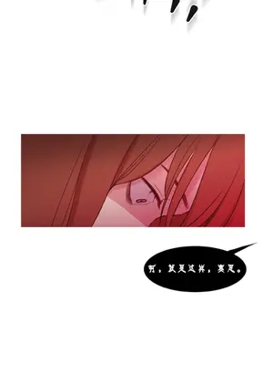 Scandal of the Witch 妖女之禍 1-42話[完結]_030021