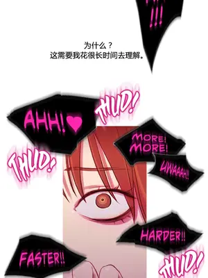 Scandal of the Witch 妖女之禍 1-42話[完結]_030025