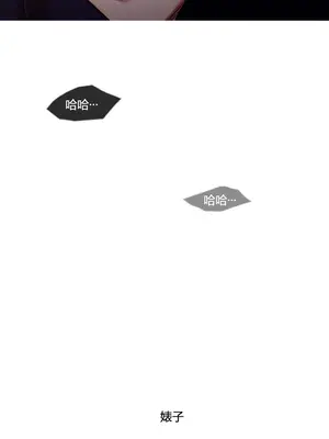 Scandal of the Witch 妖女之禍 1-42話[完結]_030027