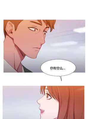 Scandal of the Witch 妖女之禍 1-42話[完結]_030030