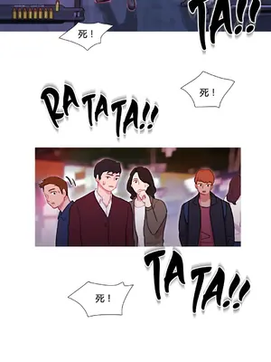 Scandal of the Witch 妖女之禍 1-42話[完結]_031001