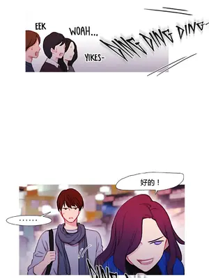 Scandal of the Witch 妖女之禍 1-42話[完結]_031003