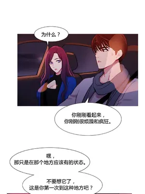 Scandal of the Witch 妖女之禍 1-42話[完結]_031004