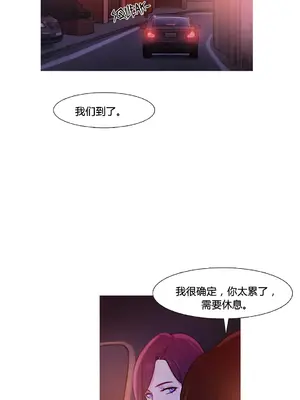 Scandal of the Witch 妖女之禍 1-42話[完結]_031006