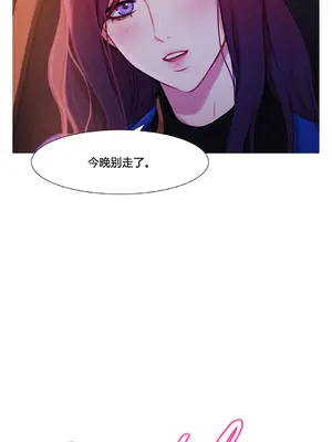 Scandal of the Witch 妖女之禍 1-42話[完結]_031008