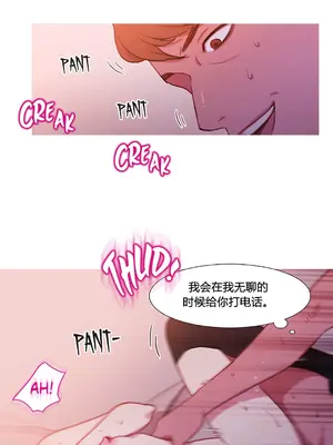 Scandal of the Witch 妖女之禍 1-42話[完結]_031011