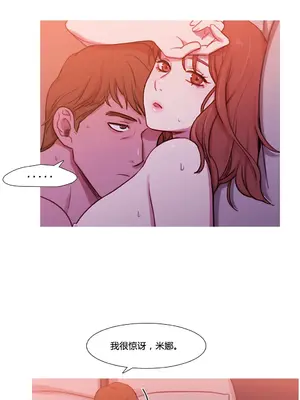 Scandal of the Witch 妖女之禍 1-42話[完結]_031013