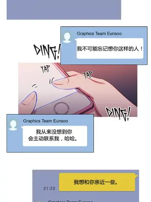 Scandal of the Witch 妖女之禍 1-42話[完結]_031017