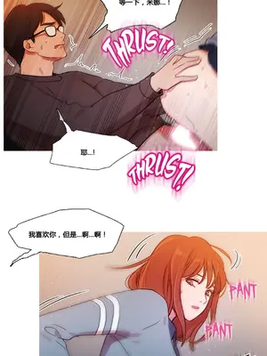 Scandal of the Witch 妖女之禍 1-42話[完結]_032002