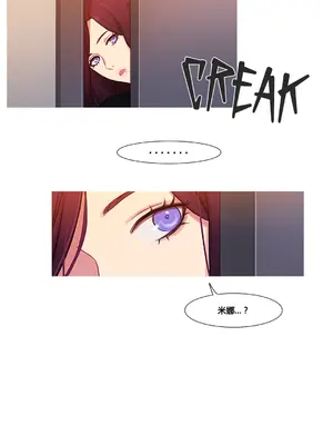 Scandal of the Witch 妖女之禍 1-42話[完結]_032006