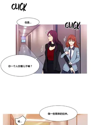 Scandal of the Witch 妖女之禍 1-42話[完結]_032007