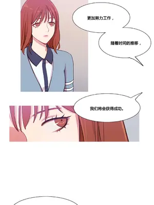 Scandal of the Witch 妖女之禍 1-42話[完結]_032009