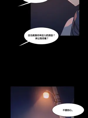 Scandal of the Witch 妖女之禍 1-42話[完結]_032012